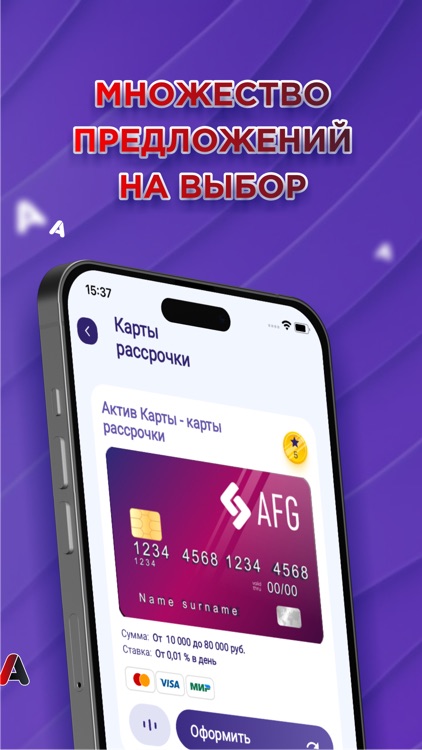 Займ онлайн: до зарплаты всем