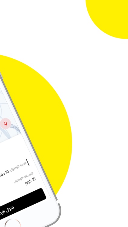 Value Captain screenshot-3