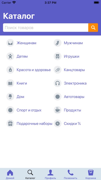 Bulavka — интернет-магазин screenshot-3