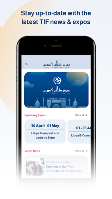 Tripoli International Fair Screenshot