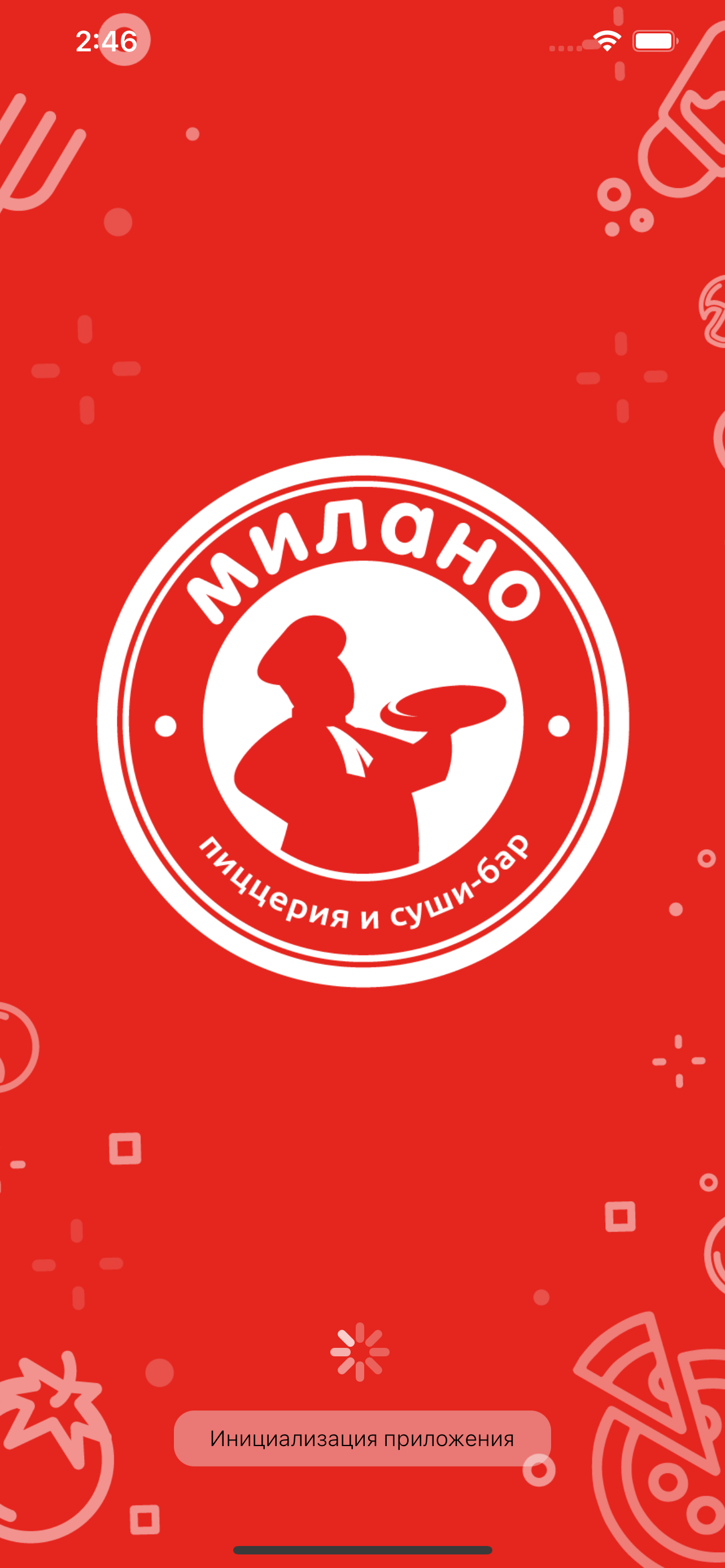 Пиццерия Милано
