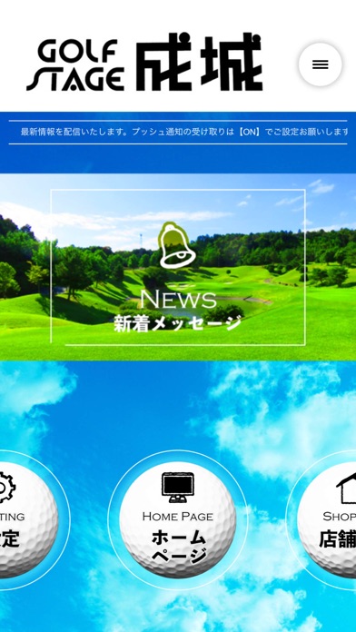 ゴルフステージ成城のおすすめ画像2