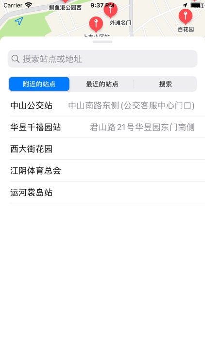 江阴自行车 - JYPB - 好用的江阴公共自行车查询工具！