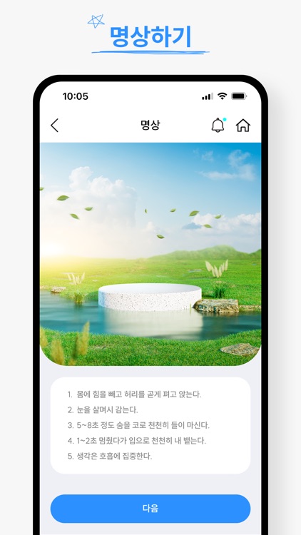 에잇스터디 - 성적을 올리는 여덟가지 방법