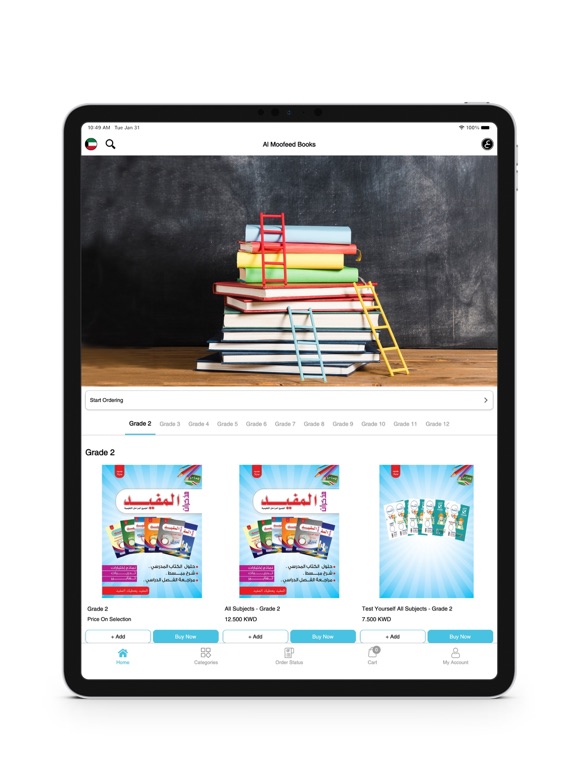 Screenshot #6 pour Al Moofeed Books مذكرات المفيد