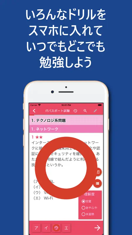 ノウン screenshot 1 of 4