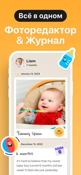 Game screenshot Baby Story: Pregnancy Pictures mod apk
