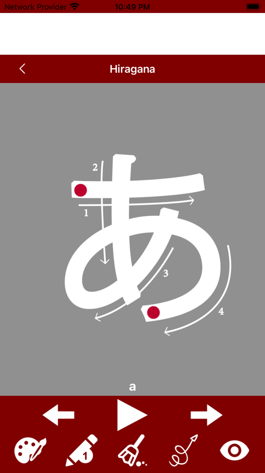 #2. Write Japanese Alphabet (iOS) 由: Sathish Shanmugam