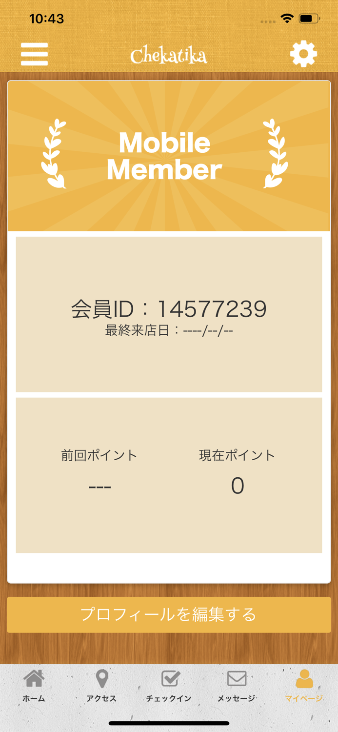 ヘアーサロン chekatika