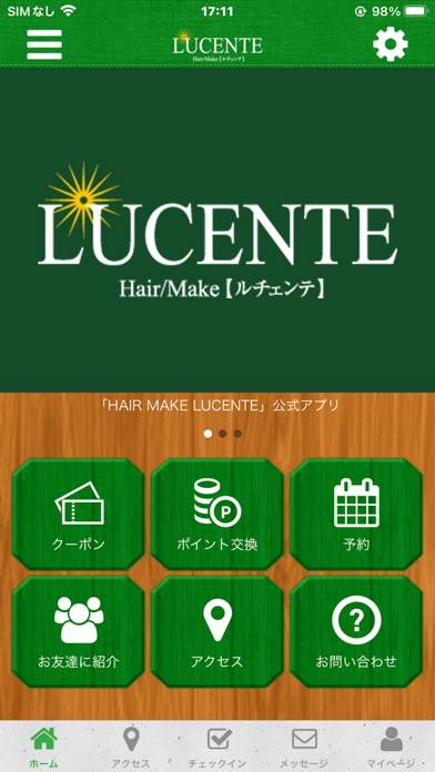 HAIR MAKE LUCENTE 公式アプリ iPhone screenshot