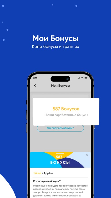 Вода Сибири screenshot-4