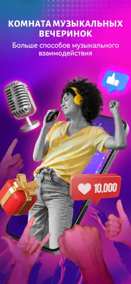 Game screenshot StarMaker-Sing Karaoke Songs mod apk