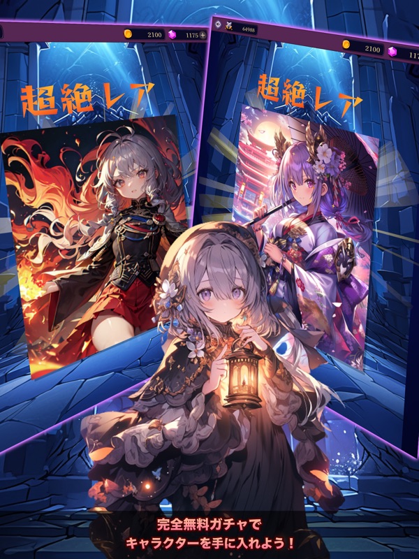 放置系RPG ロザリアと不思議なダンジョン screenshot 5
