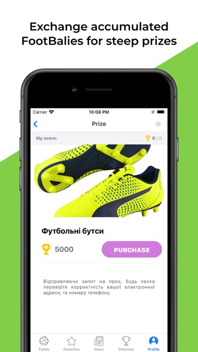YouFootball Screenshot