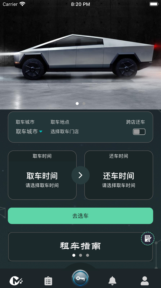 #2. 麻豆智行 (iOS) Podle: 上海麻豆智行企业发展有限公司