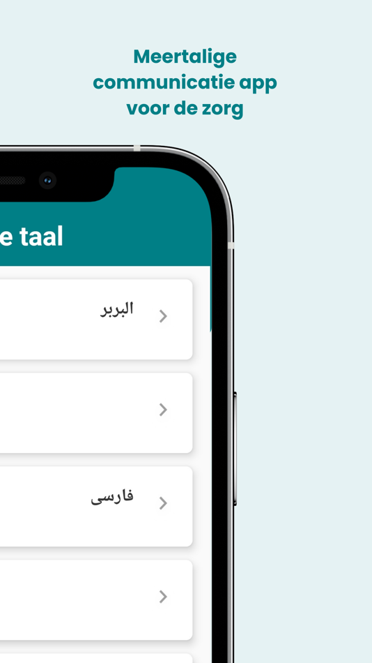 #2. Care App NL (iOS) 由: Global Talk Netherlands B.V.