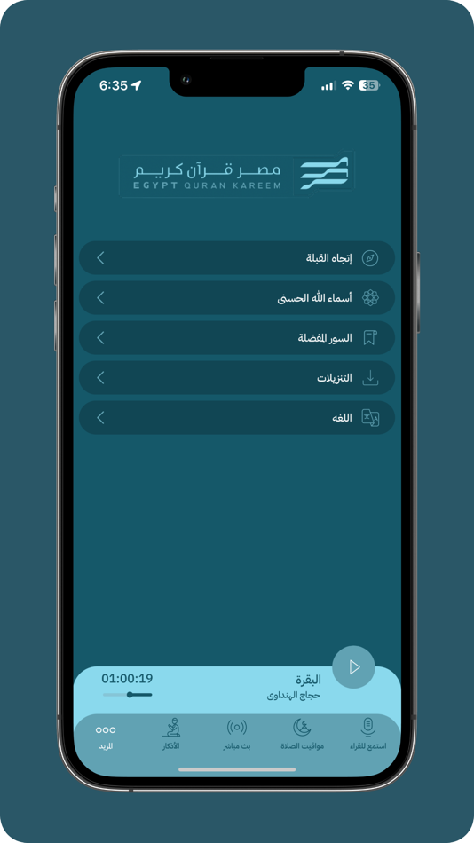 #8. مصر قران كريم (iOS) Podle: Clicks