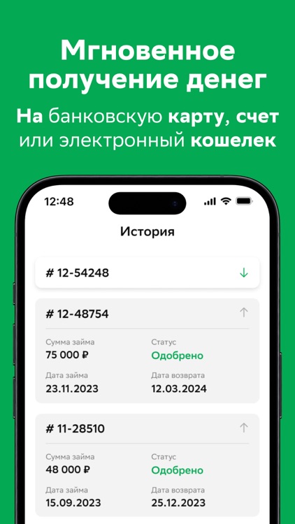 Займ на все - Займы онлайн