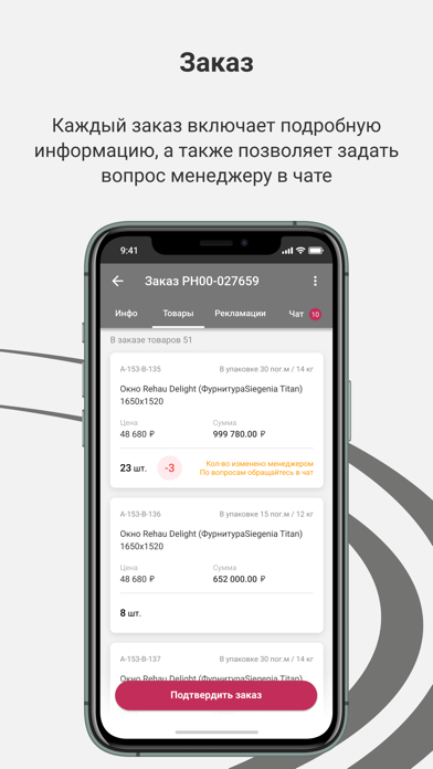 Софос Screenshot