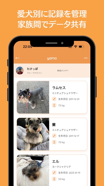 Pet Pilala screenshot-5