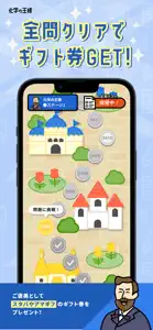 化学の王様-大学受験・高校受験対策ができる問題集　勉強アプリ screenshot #5 for iPhone