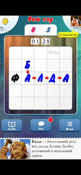 Game screenshot Lucky Words mod apk