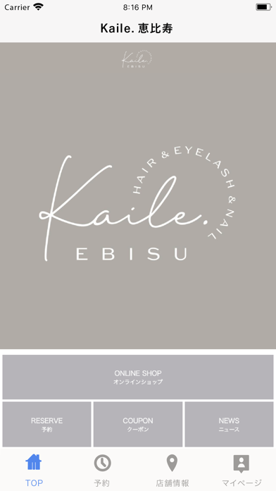 Screenshot #2 pour Kaile.恵比寿