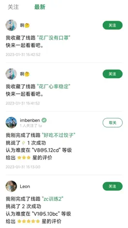 Game screenshot ALPHA_WALL hack