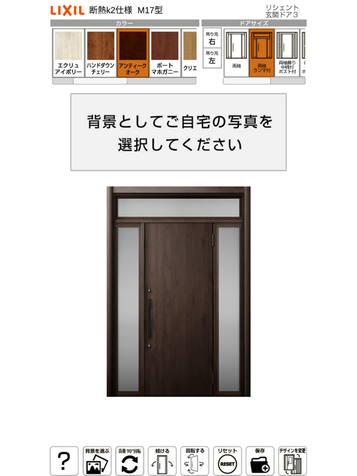 かんたん合成アプリ