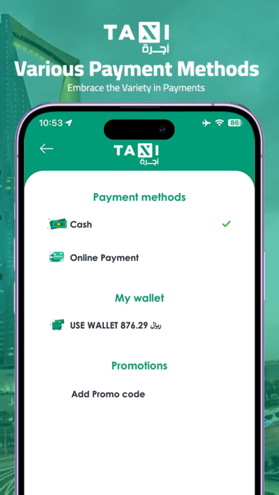 Taxi - أجرة Screenshot