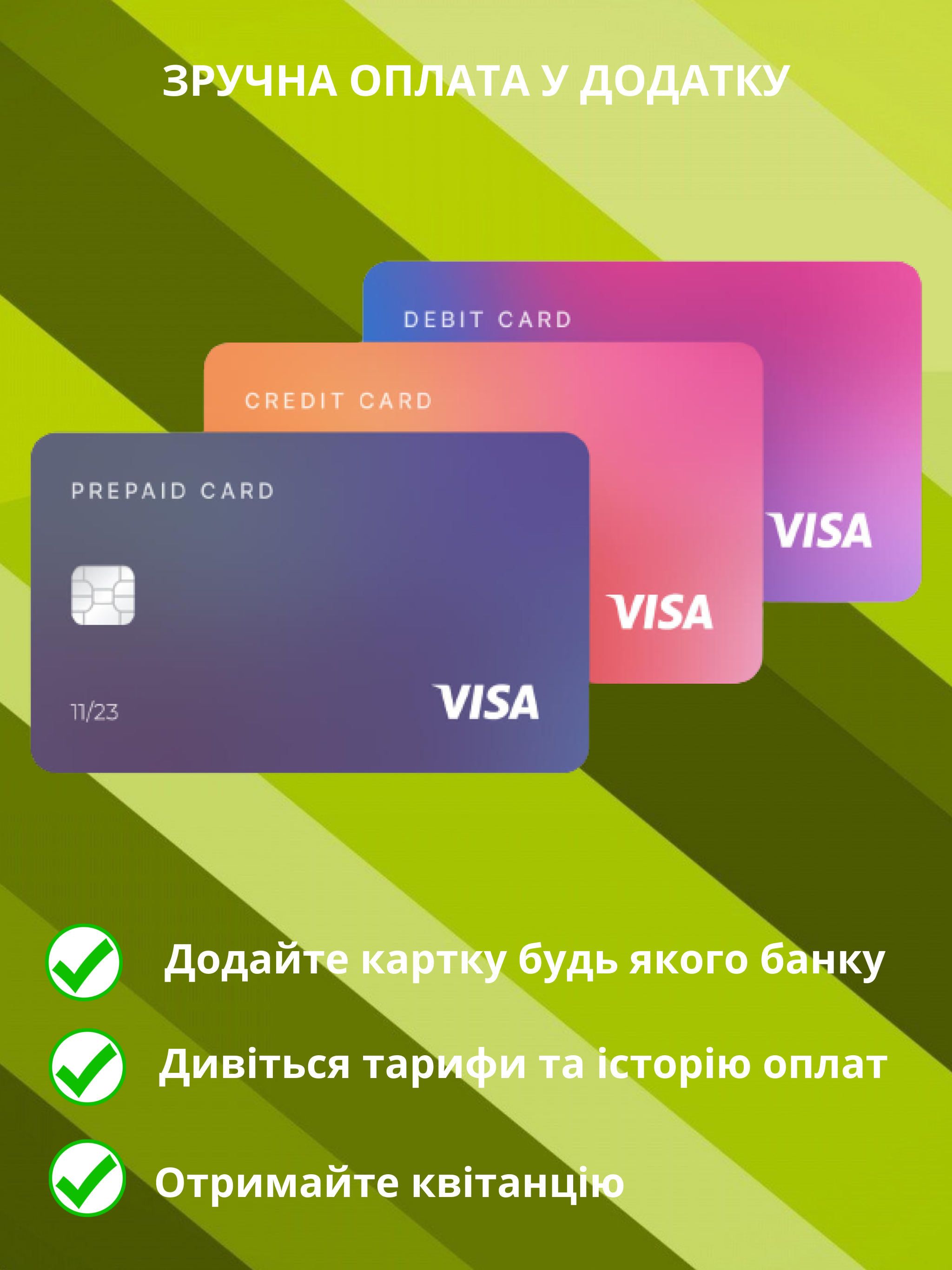 Prykarpattya Energo