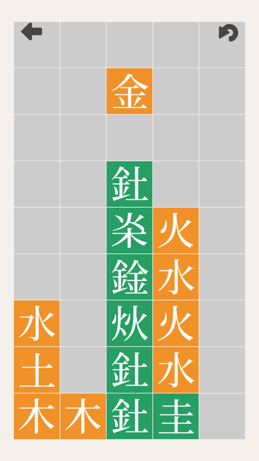 #3. Match Maketh Chinese (iOS) Bởi: 康 杨