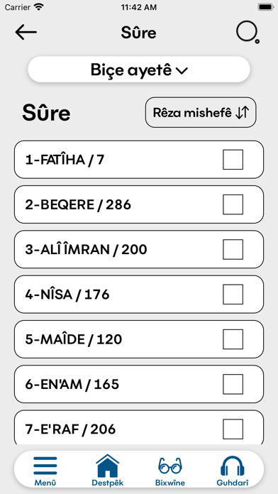 Qurana Kurdî Screenshot