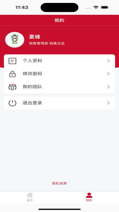 立马AE Screenshot