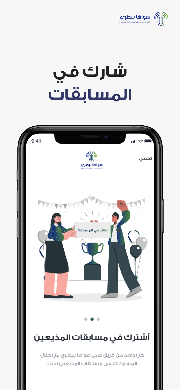 هواها بيطري