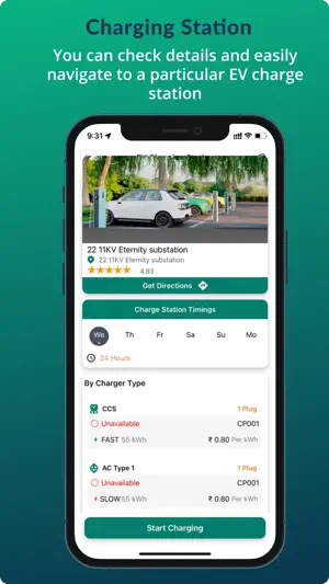 NXC EV Charging Solutions screenshot 2