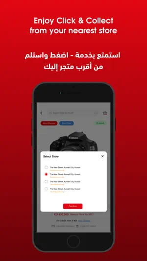 Best Al-Yousifi screenshot 2