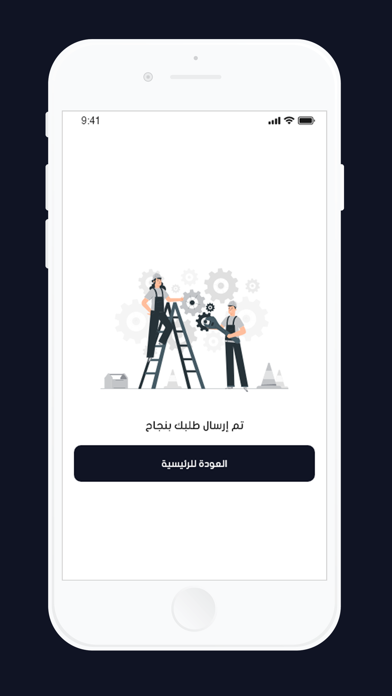 CarPlex Screenshot