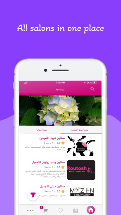 Salonat Screenshot