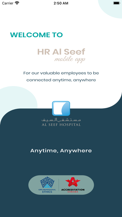 HR Al Seef Screenshot