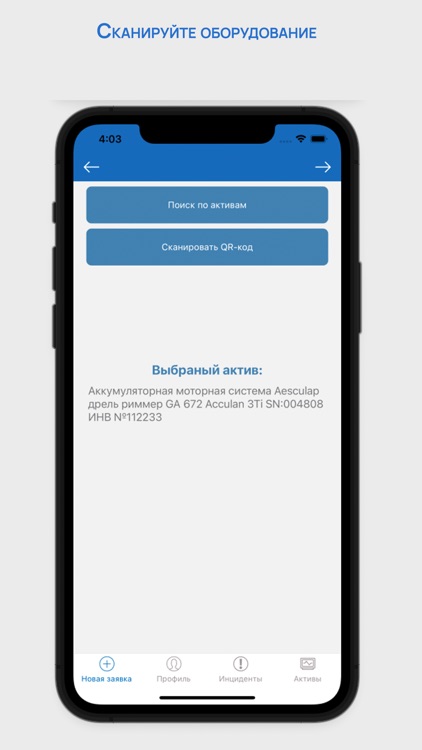 KITACTIVE screenshot-3