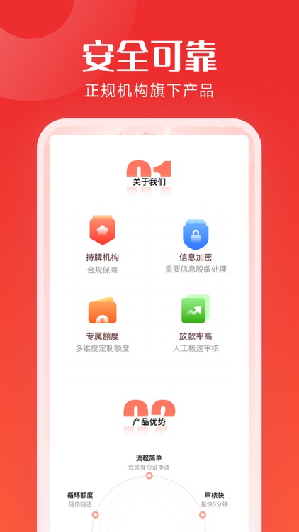 有钱钱包 screenshot-4