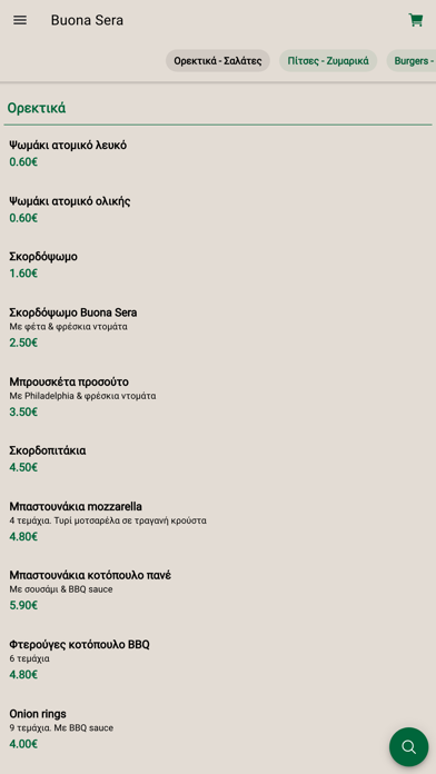 Buona Sera Screenshot