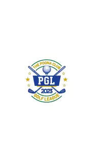 pgl 2023 problems & solutions and troubleshooting guide - 1