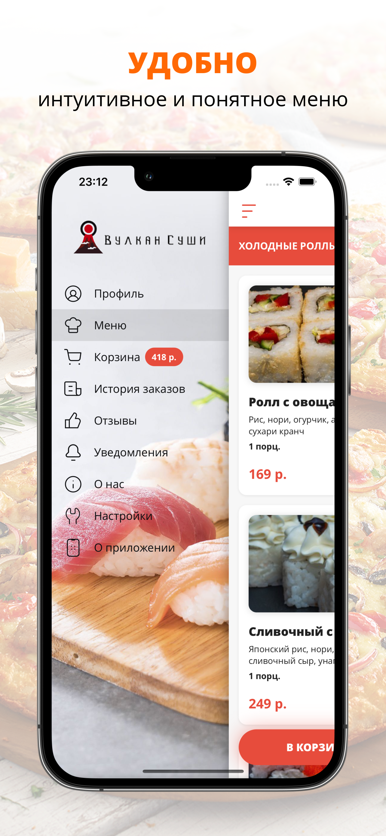 Вулкан Суши | Самара