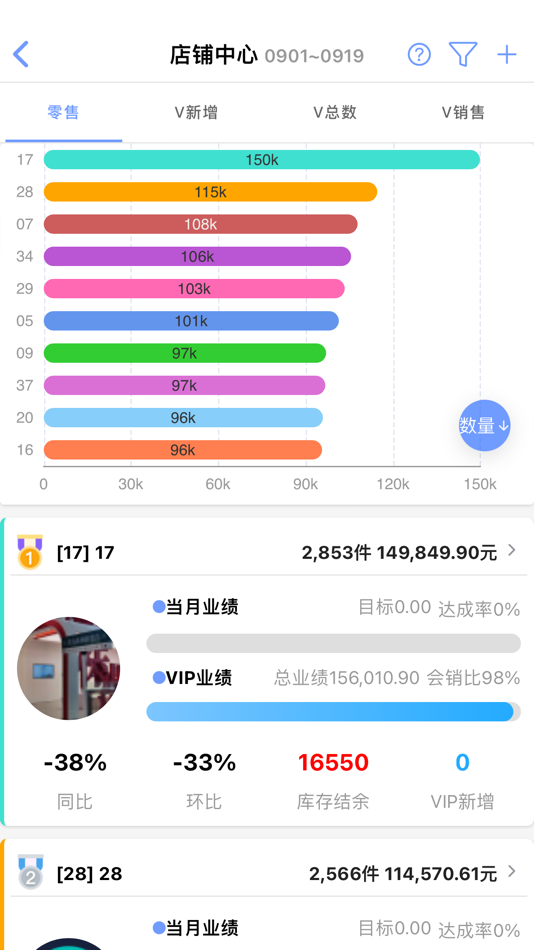 #4. 魔方E3 (iOS) 由: 滔 吴