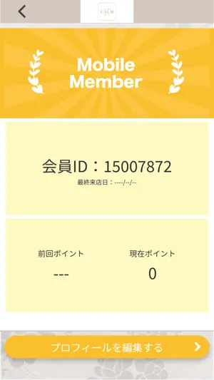 nail salon CALM screenshot 3