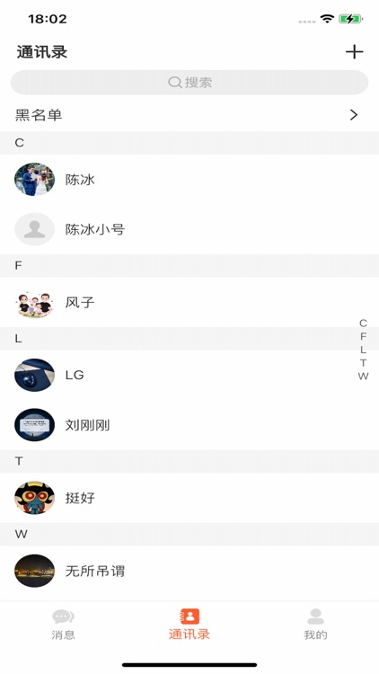 小答应 screenshot-3