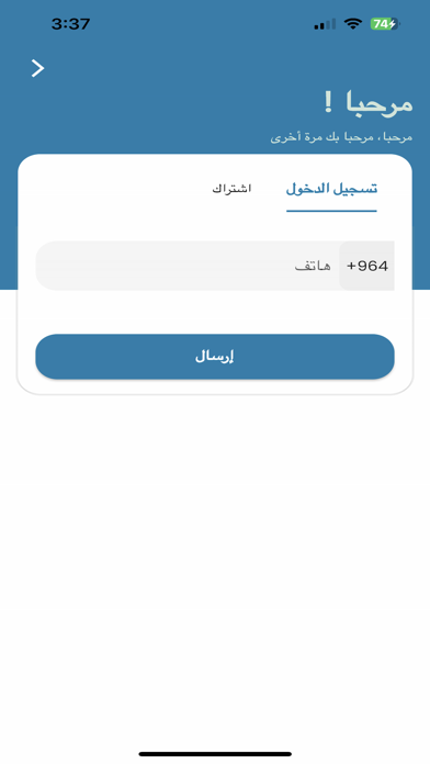 روسيا ماركت Screenshot
