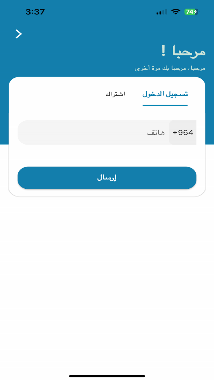 روسيا ماركت